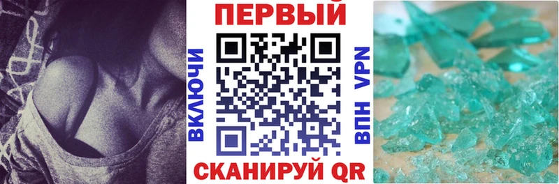 АМФ Розовый  Салаир 