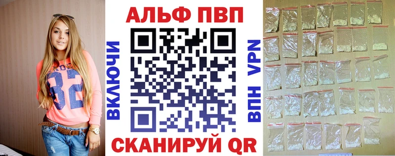 блэк спрут зеркало  Салаир  сайты даркнета наркотические препараты  A PVP Соль 