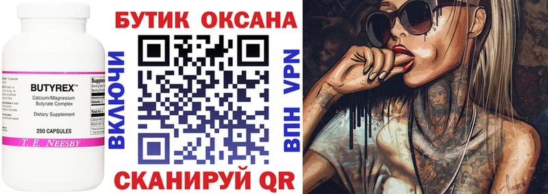 дарк нет наркотические препараты  Салаир  БУТИРАТ GHB 