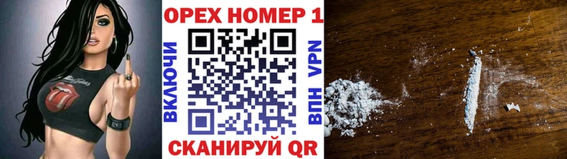 блэк спрут сайт  сколько стоит  Салаир  Cocaine Перу 