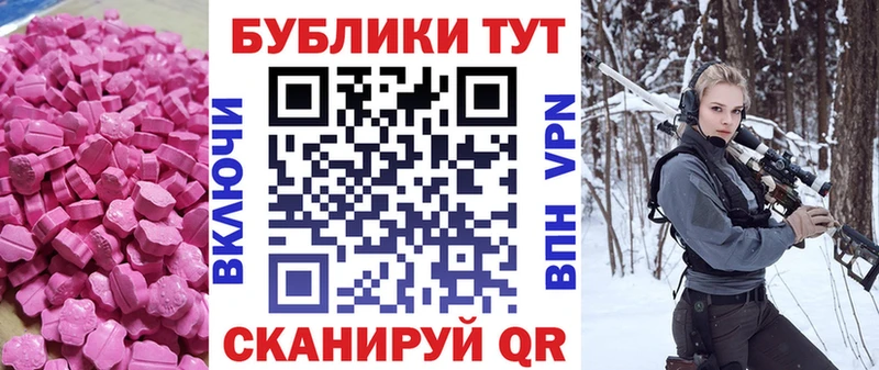купить   Салаир  Экстази louis Vuitton 