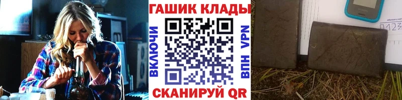 ГАШ хэш  Салаир 