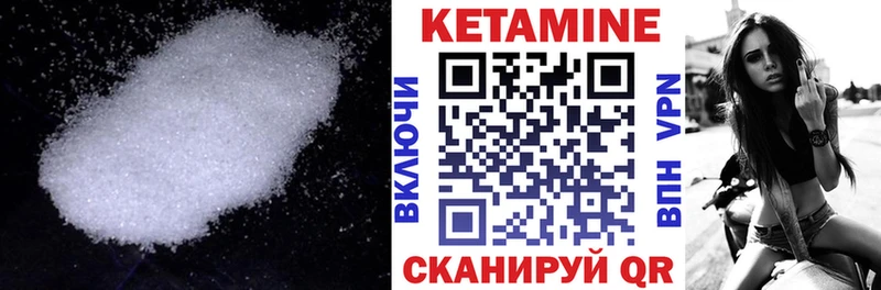 площадка Telegram  Салаир  КЕТАМИН VHQ 