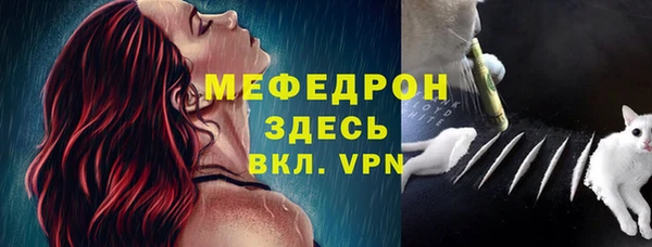 мефедрон Дмитриев