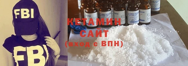 MESCALINE Дмитров