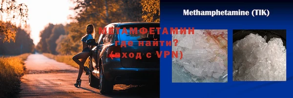MESCALINE Дмитров