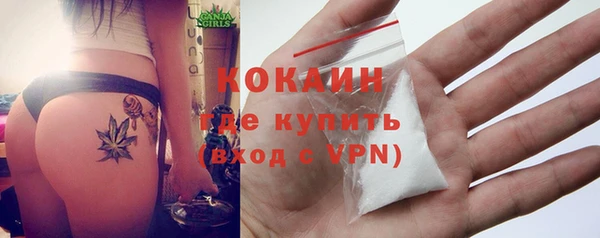 мефедрон VHQ Дмитровск