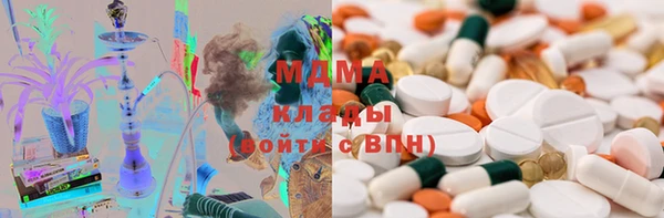 мефедрон VHQ Дмитровск