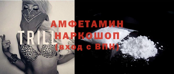 мефедрон Дмитриев