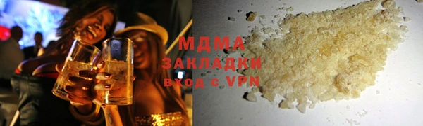 мефедрон VHQ Дмитровск