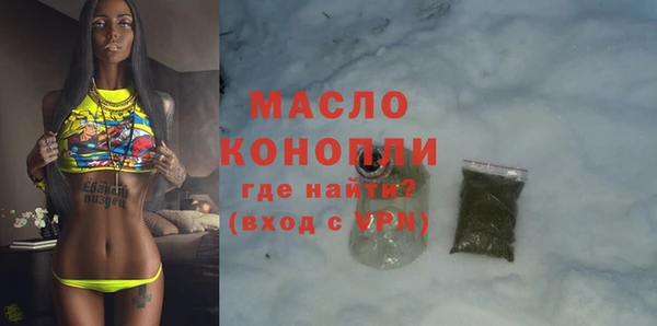 мефедрон VHQ Дмитровск
