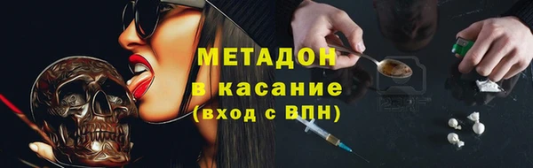 мефедрон VHQ Дмитровск