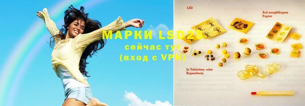 MESCALINE Дмитров