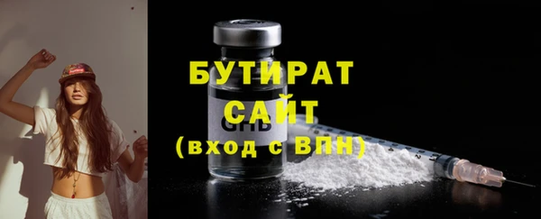 мефедрон Дмитриев