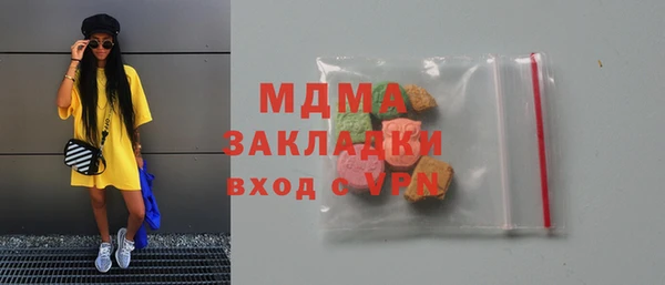мефедрон VHQ Дмитровск