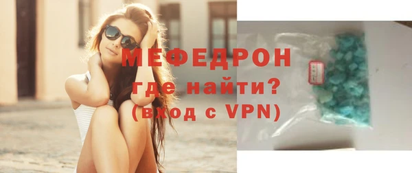 MESCALINE Дмитров