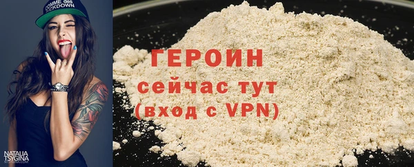 мефедрон VHQ Дмитровск