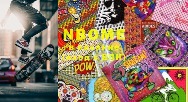 MESCALINE Дмитров