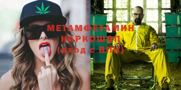 мефедрон VHQ Дмитровск