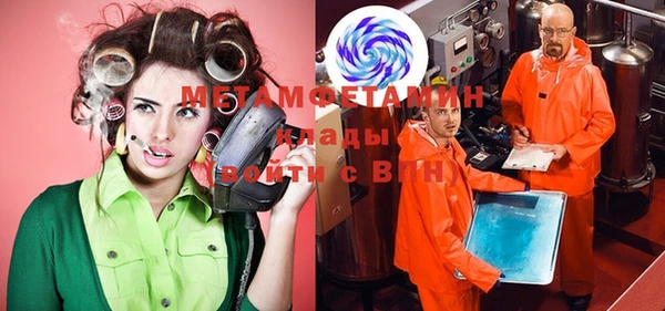 MESCALINE Дмитров