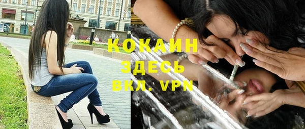 мефедрон VHQ Дмитровск