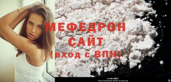 MESCALINE Дмитров
