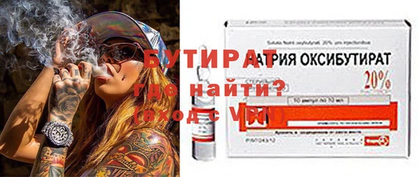 MESCALINE Дмитров