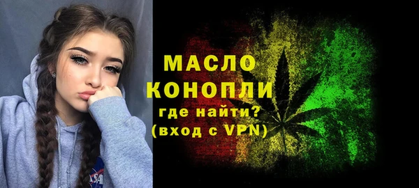 мефедрон VHQ Дмитровск