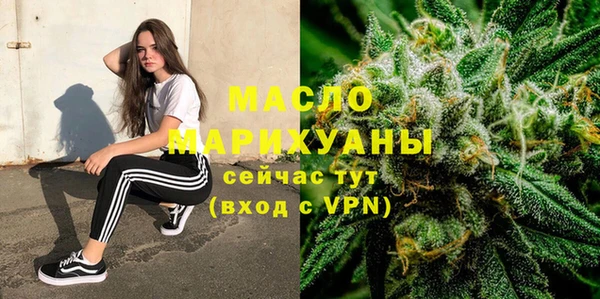 мефедрон VHQ Дмитровск
