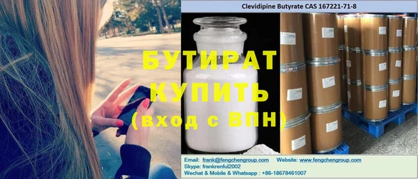 мефедрон Дмитриев