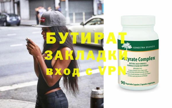 мефедрон Дмитриев