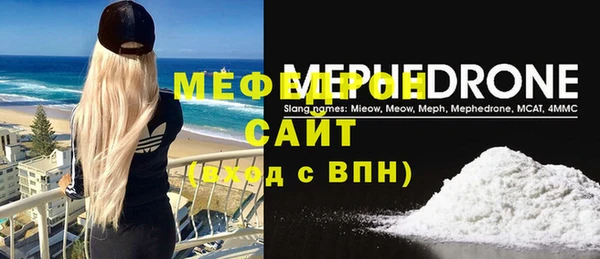 мефедрон VHQ Дмитровск