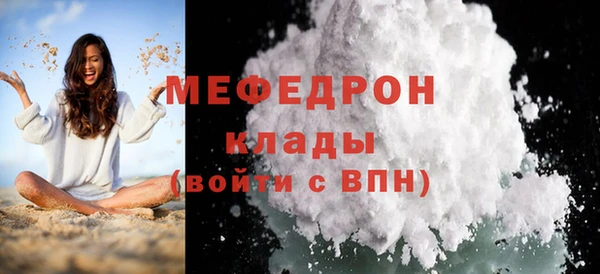 мефедрон Дмитриев