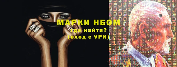 мефедрон VHQ Дмитровск