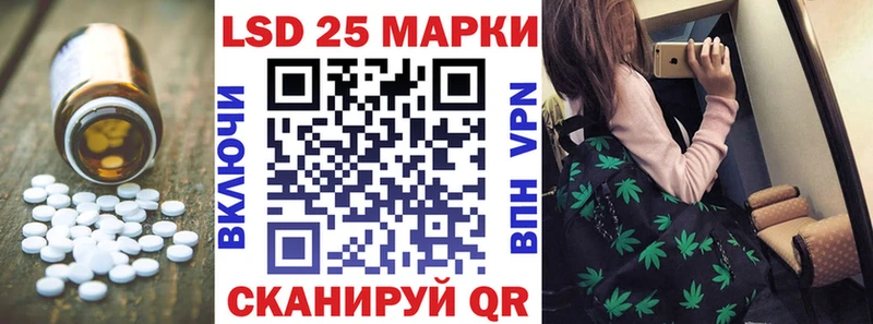Лсд 25 экстази ecstasy  Салаир 