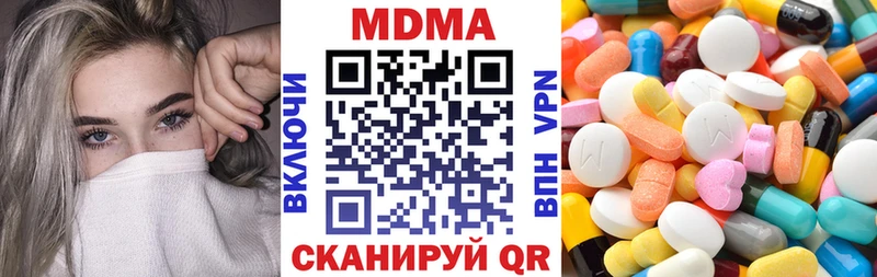 MDMA кристаллы  Салаир 