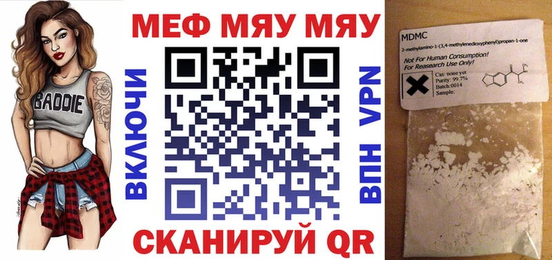 OMG как зайти Салаир МЕФ VHQ наркотики