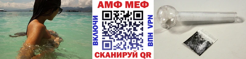 МЕТАМФЕТАМИН винт  наркотики  Салаир 