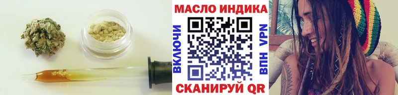 ТГК концентрат  где найти наркотики  Салаир 
